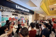 利物浦足球俱乐部官方商店广东首店登陆深圳